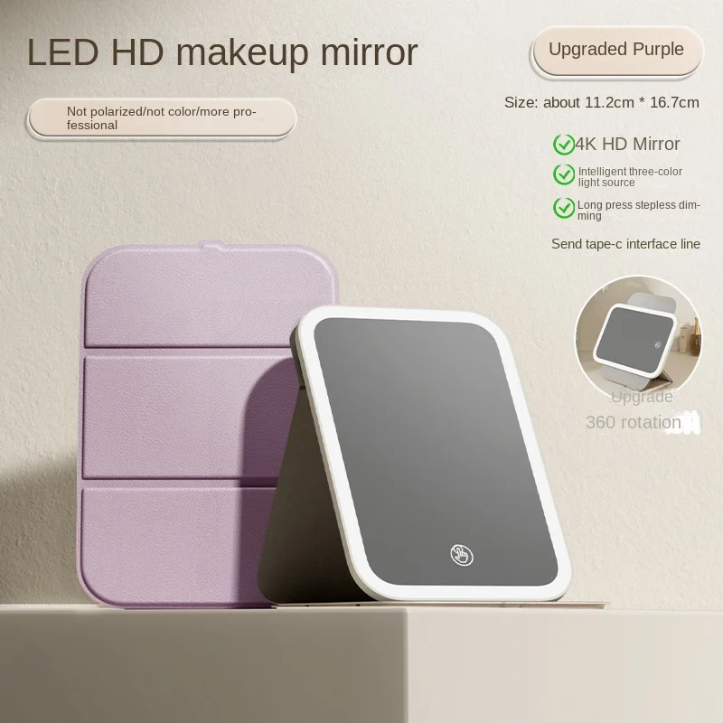 Large HD Folding LED Makeup Mirror with Rechargeable Light Waterproof Leather Case Portable for Travel Bathroom Dorm Vanity Gift
