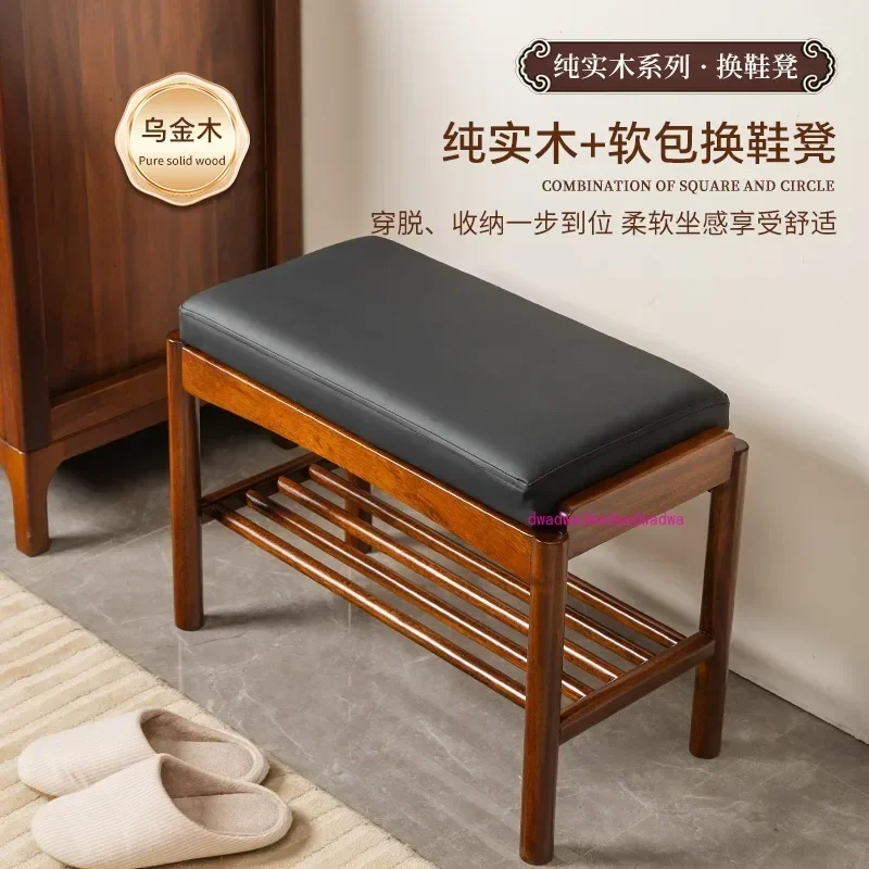 

Ebony new Chinese shoe change stool household door entry solid wood shoe rack multi-layer with seat cushion