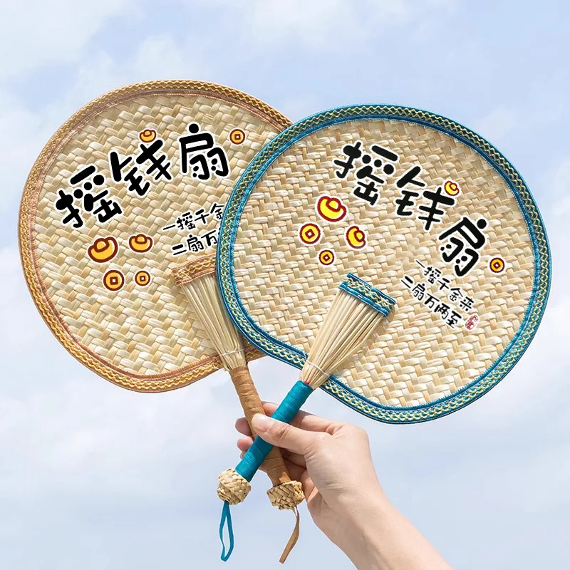 Hand-woven Old-fashioned Large Palm-leaf Fan Home Children's Hand-crank Fan Summer Baby Mosquito Repellent Small Banana Leaf Fan