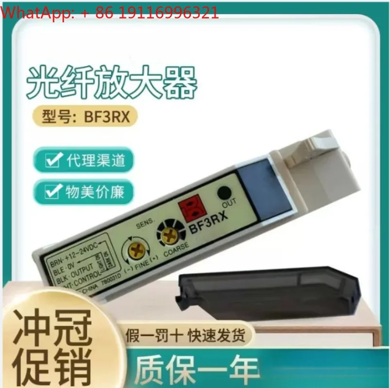 

Original BF Series Fi-ber Amplifier BF3RX BF3RX-P BF4R-E-R BF5R-D1-N BFX High Precision Optical Detection Module
