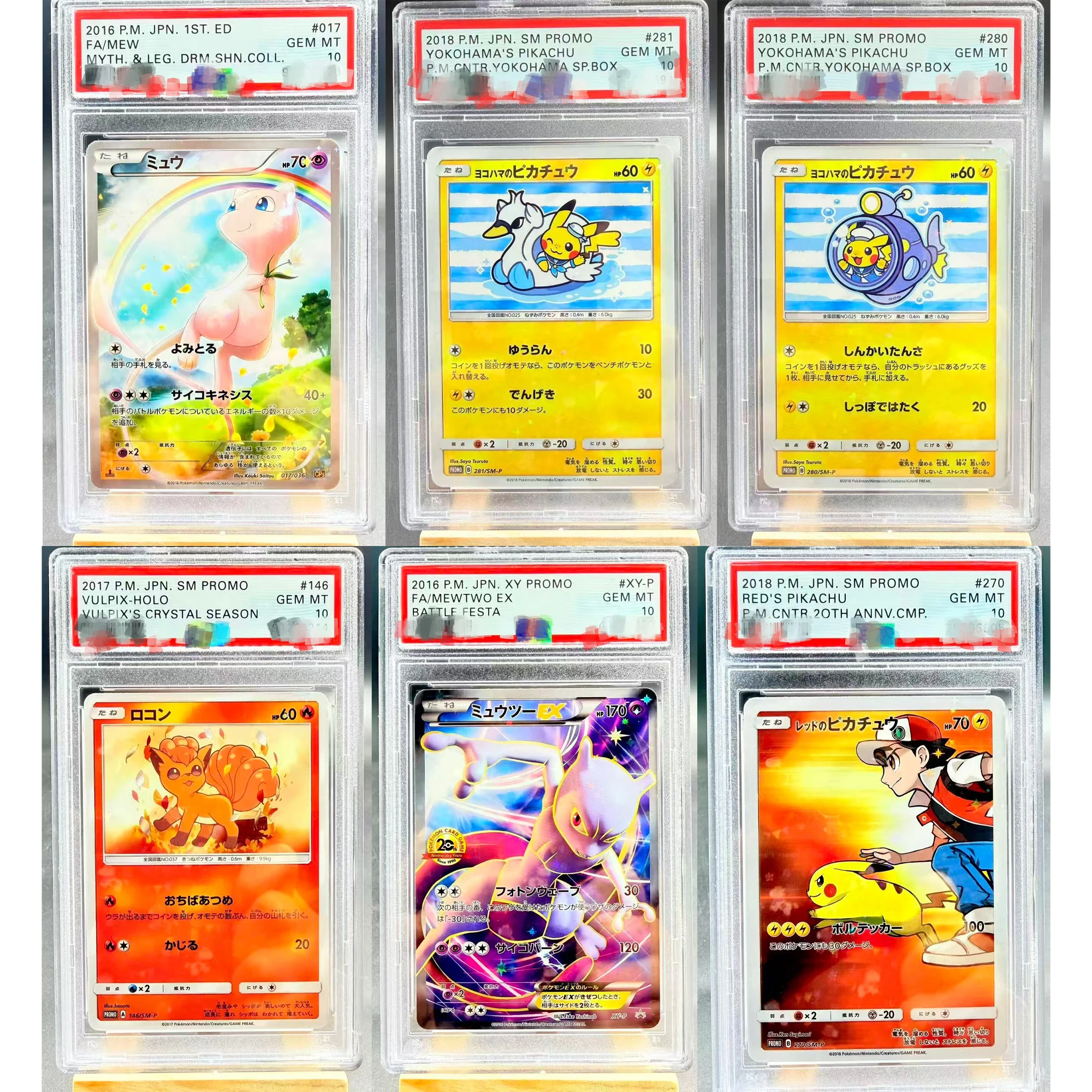 Tarjeta Coleccionable de Anime Clásico de la Serie Pika de PTCG, Versión de Copia de Tarjeta Japonesa con Clasificación, Juguete de Regalo