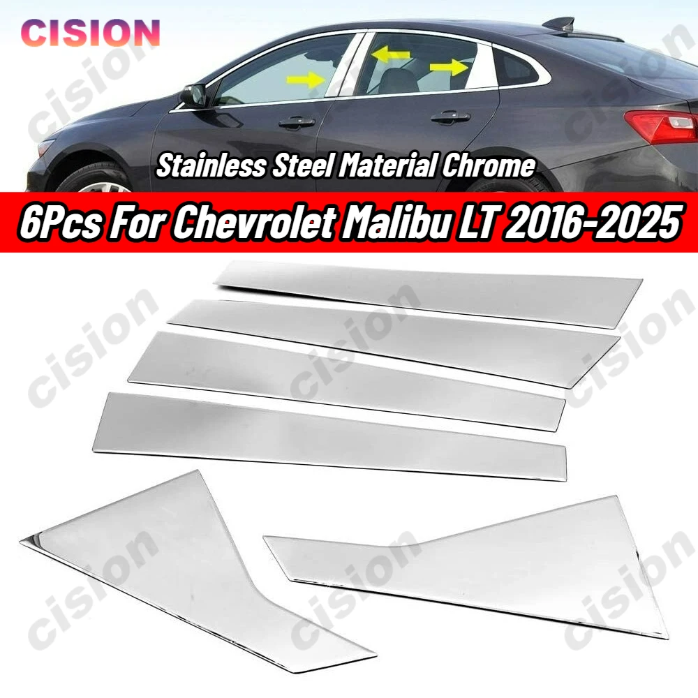 

Хромированная дверная рама автомобиля, центральная крышка столба B C, накладка для Chevrolet Malibu LT 2016-2025, оконная колонна, наклейка из нержавеющей стали