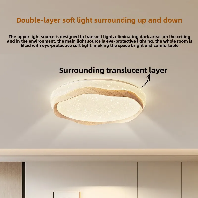 Mid Ancient Style Ceiling Lights Eye Protection Starry Sky Bedroom Retro Walnut Wood Grain LED Ceiling Lamps Designer Decoration