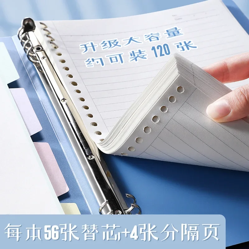 Binder Note Loose-leaf Notebook One Meter New Pure Series A5 / B5 Removable Plastic Ring Buckle Frosted Note Book Back To School