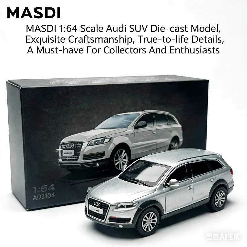 

MASDI 1: 64 Audi Q7 2008 model quattro cast-in-simulation static alloy car model, a boys' holiday gift toy collection piece.