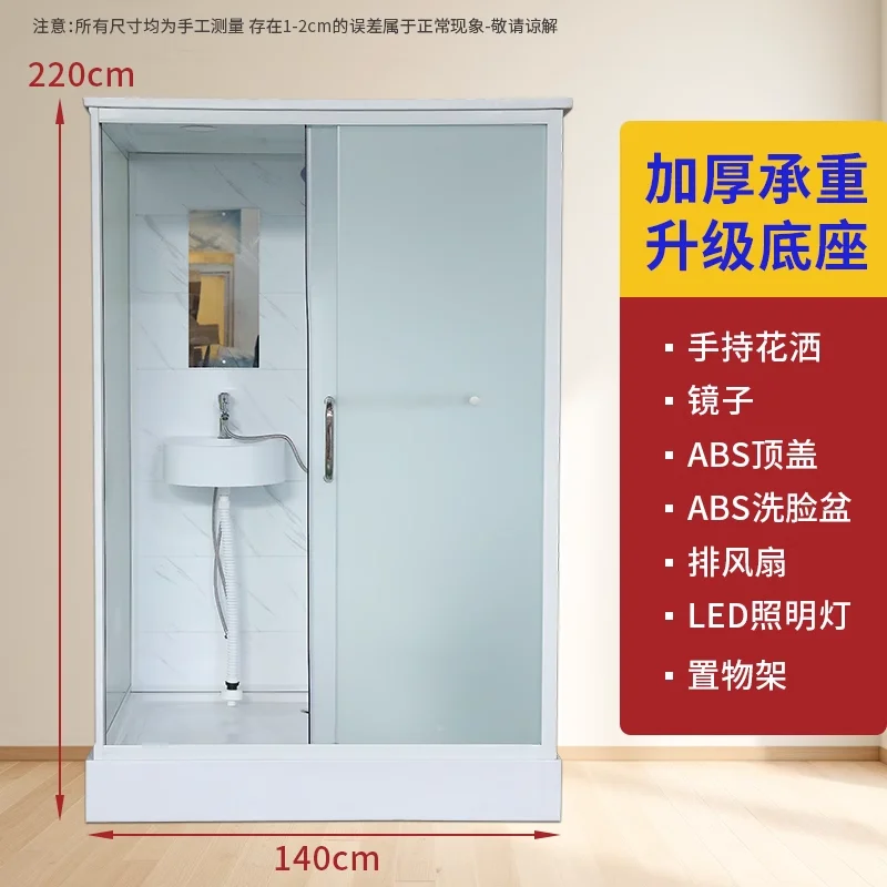 

Integrated bathroom integral shower room rural hotel simple bathroom toilet integrated toilet