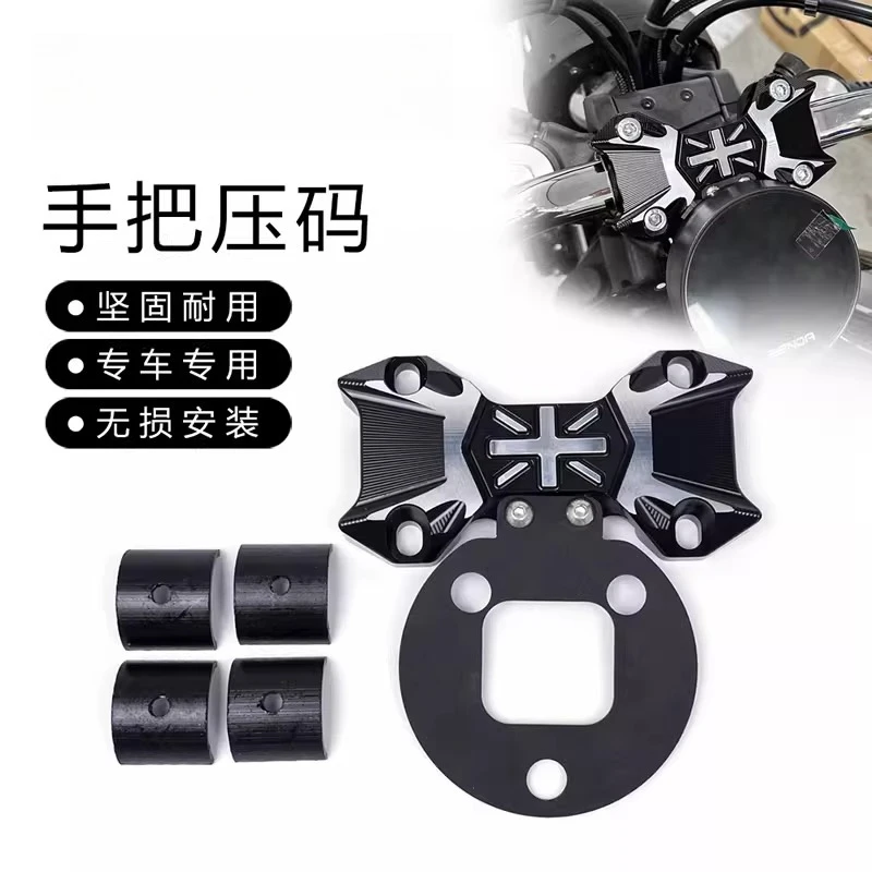 Applicable to Jinjila 350 handlebar gland, handlebar pressure code