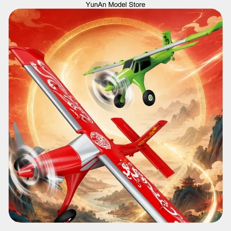MF-X7 RC Plane 4-Channel Dragon Phoenix Fighter Brushless Motor EPP Foam Fixed Wing Glider