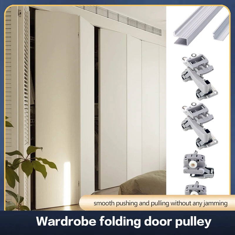 

Wardrobe Folding Sliding Door Pulley Silent Sliding Hardware Mobile Hanging Wheel Invisible Wardrobe Home Track Slide