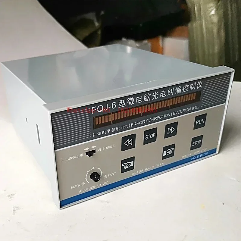 2026GOOD FQJ-6 Photoelectric Microcomputer Correction Controller (single/double Photoelectric Correction) Composite Machine Co