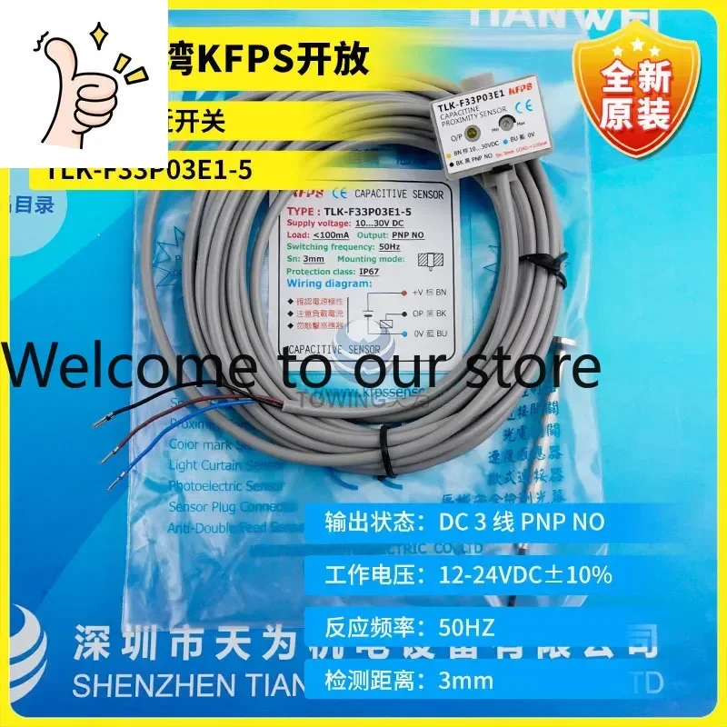 

[First-level Agent] Taiwan KFPS Open Capacitive Proximity Switch TLK-F33P03E1-5 New Original