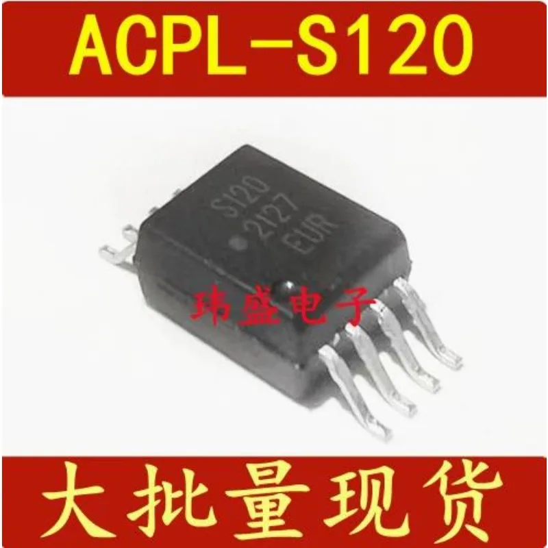 1 pcs ACPL-S120-500E ACPL-S120 S120 SOP-8  Optocoupler