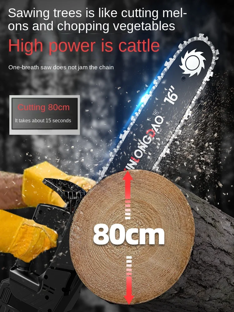 TLL Lithium Battery Rechargeable Chainsaw Household Saw Firewood Cutting Electric Chain Saw Wood Cutting Saw