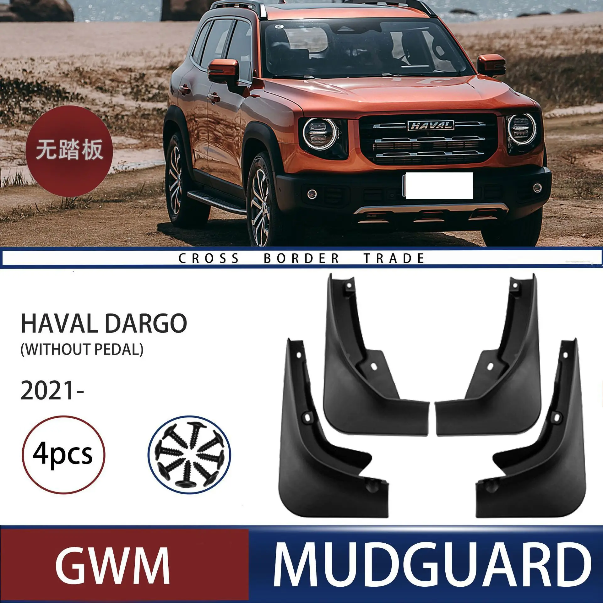 

FOR Haval Dargo Without pedal 2021 Car Molded Mud Flaps Splash Guards Mudguards Front Rear Styling Front Rear Car Accessories