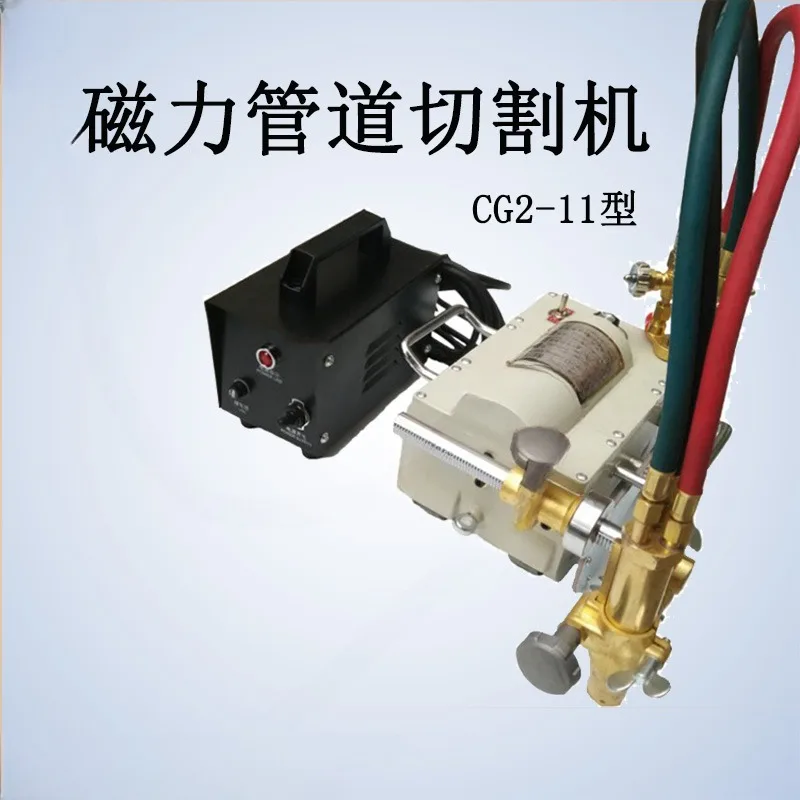 Cutting Circumference Pipe Cutting Machine Automatic Crawling Magnetic Pipe Cutter Semi-automatic Flame Cutting Machine