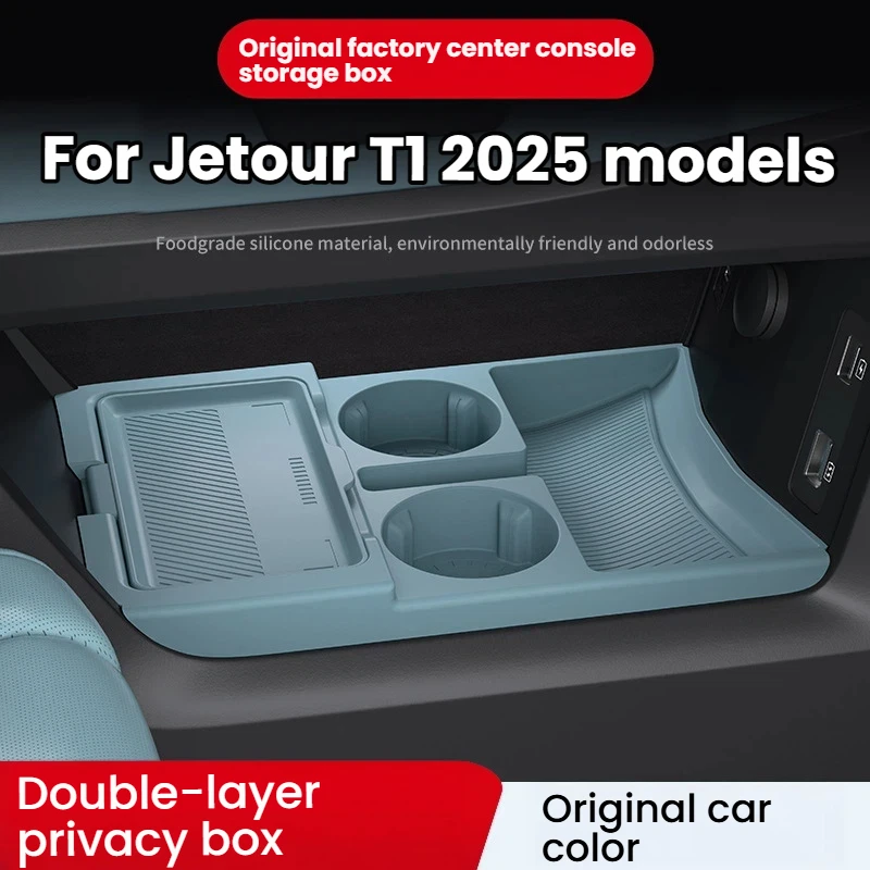 Suitable For Jetour T1 2025 Models Under-center Console Storage Box Multi-functional Lower Storage Box Accessories