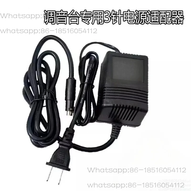 Suitable for external power adapter 1002 of mixer UB502 802