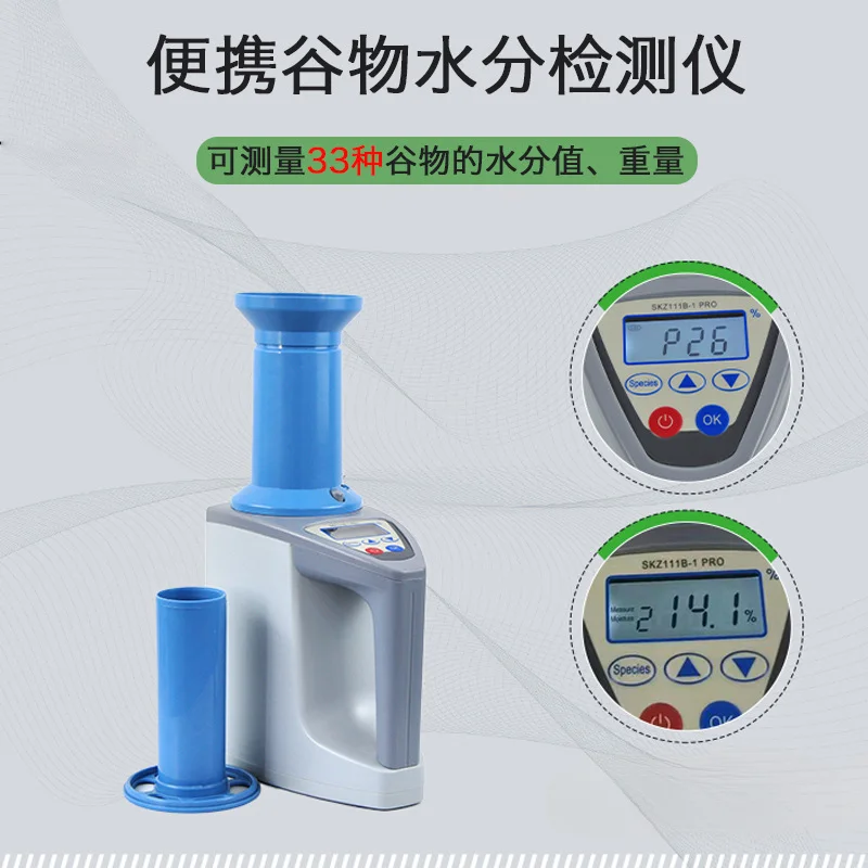 Coffee Bean Moisture Meter Smart Code Edition Exportable Corn and Wheat Moisture Content Meter CE