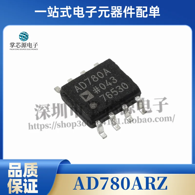 

3PCS AD780 AD780B AD780A AD780BRZ AD780ARZ New reference chip
