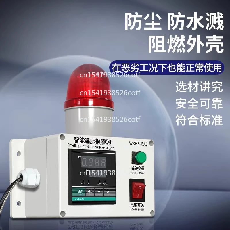 

Smart Temperature Alarm High Low Alert 110dB 0.1℃ Accuracy for Kitchen Cold Storage Farm Greenhouse AC 220V 0-400℃
