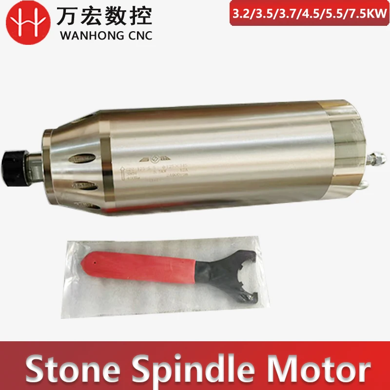 

Changsheng Stone Spindle Motor for Carving Machine/Granite Marble Spindle 5.5KW7.5/3.7/3.2kw