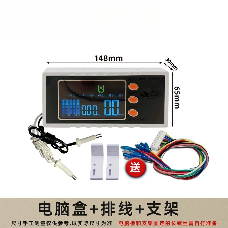 Color Screen Water Purifier Control Board - Display Controller with Current Stabilizer & Expansion Box