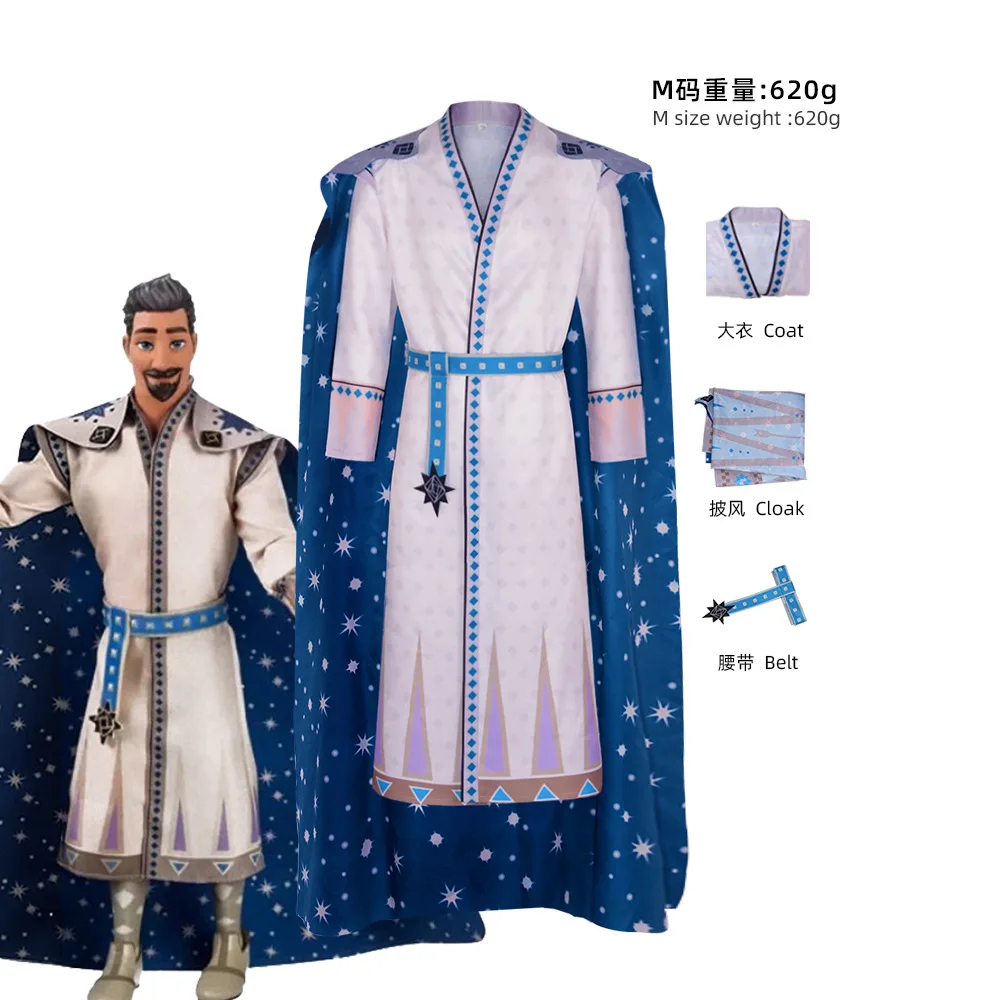 

Wish King Magnifico Cosplay Same Style Costume Jumpsuits Cloak Outfits Fantasia Men Woman Child Halloween Performance Clothes