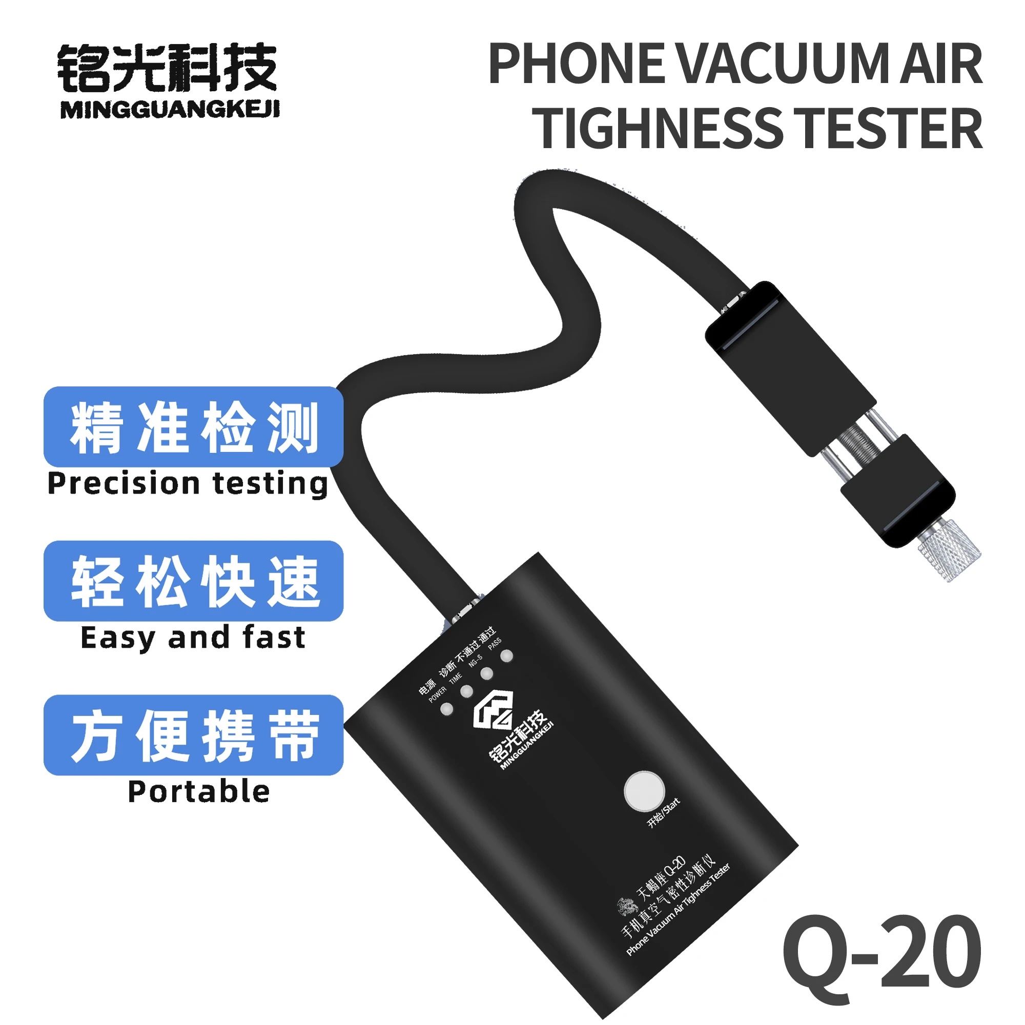 MG TIANLUO Q-20 Mobile Phone Vacuum Airtightness Automatic Tester Suitable for Mobile Phone Repair Airtightness Detection Tool