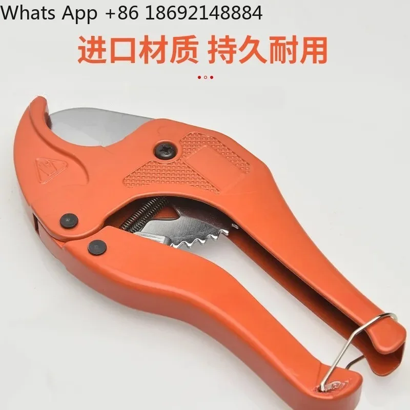 Pipe Cutter for  42mm All-Aluminum PVC PPR Multi-Specification Water Pipe Scissors