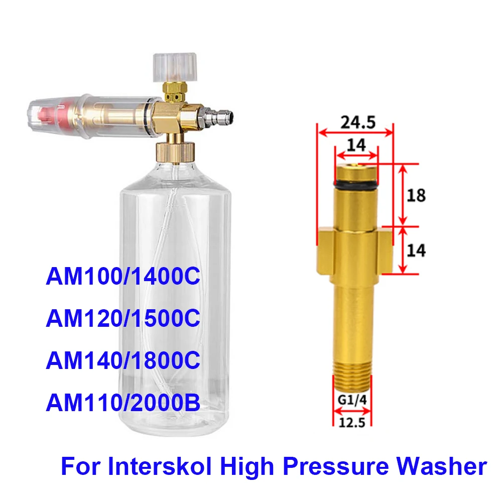 

High Pressure Washer Snow Foam Lance For Interskol AM100/1400C AM120/1500C AM140/1800C AM110/2000B Car Cleanimg Accessories