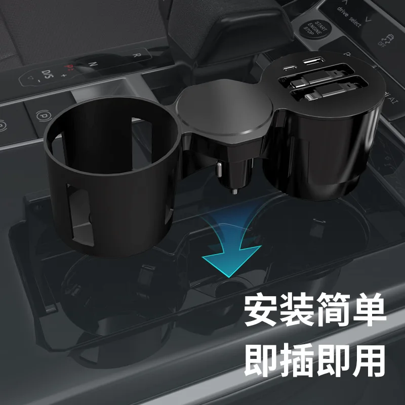 Hidden Retractable Cable Cup Holder Expansion Dock Fit Audi A6L/A7, Center Console Car Charger Modification Accessories