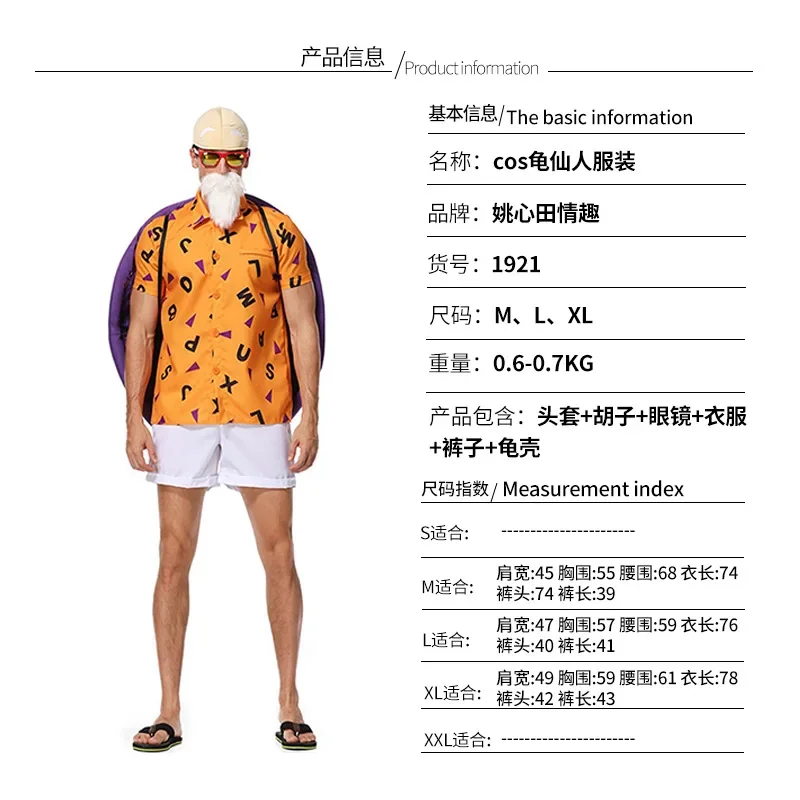 Sbe7b118a584244a1bd7ef4fe20c264e85 - Dragon Ball EU Store