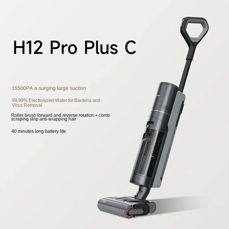 Dreame-H12 Pro Plus C household mop, hot drying and floor cleaning machine, double-edged disinfectant, high suction power