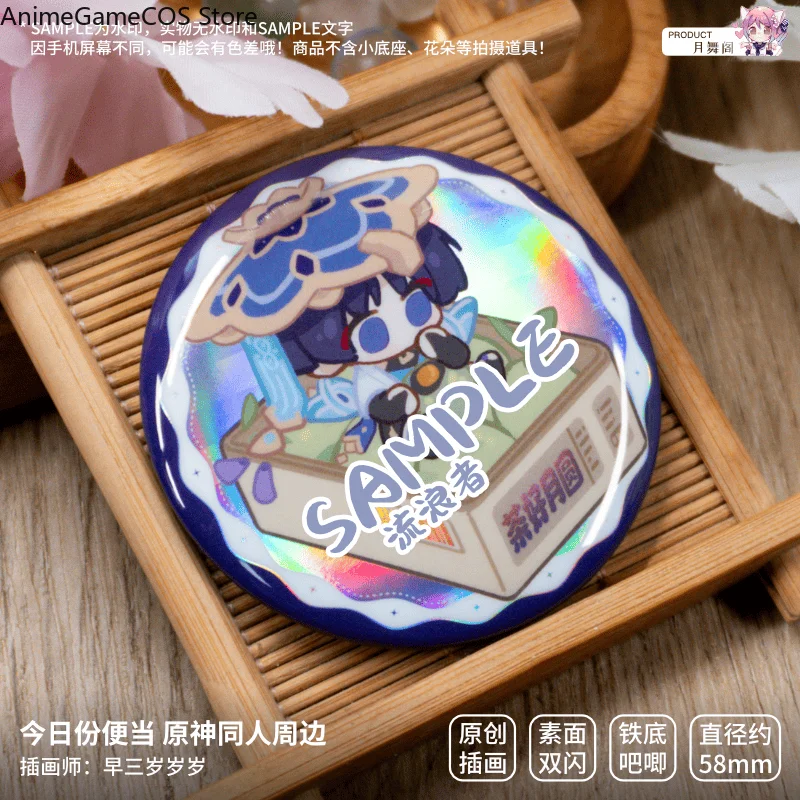Genshin Impact Furina Hu Tao W - Pin Button Badge 评论和价格