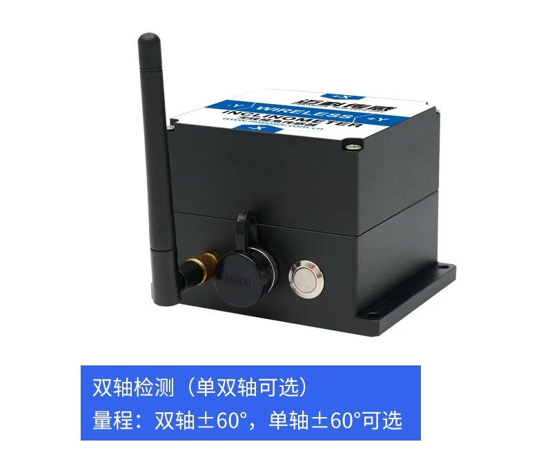 ZB-HMI800 High Precision Inclination Sensor NB-IOT Angle Attitude Meter