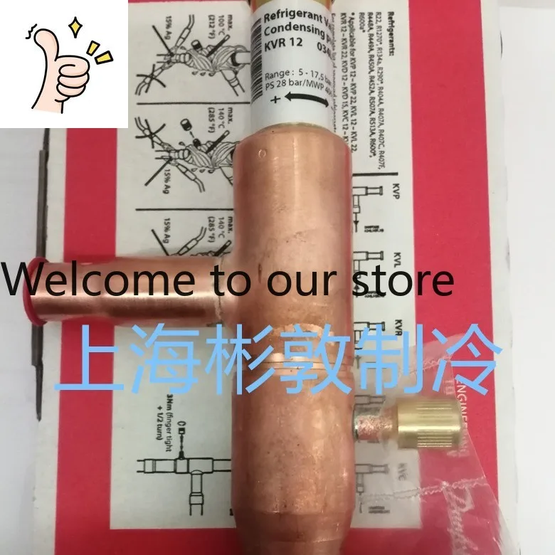 Danfoss Condensing Pressure Regulating Valve KVR12 KVR15 034L0091 034L0093 0092 0097