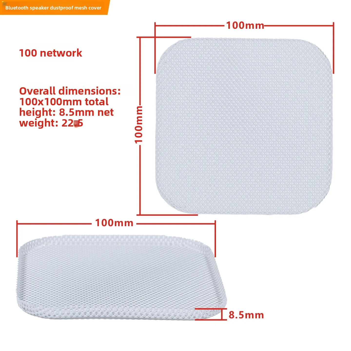 MW Audio, 2 stuks, vierkante luidsprekerroosters van ijzer, zwarte beschermkap tegen stof voor Bluetooth- en kleine luidsprekers.