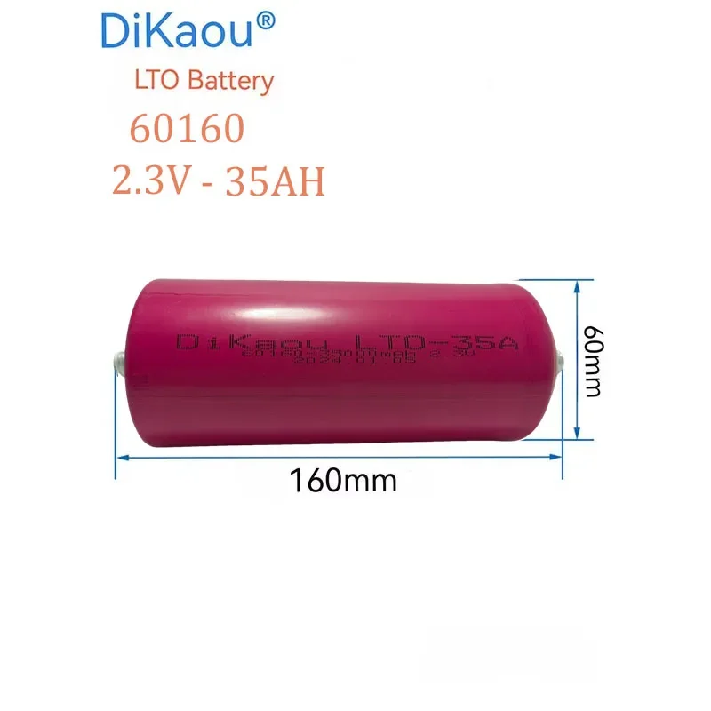 2.3V 60160 35Ah lita tytanianu litu 10C wyładowanie odpowiednie dla motocykli 12 v24v łodzie słoneczne samochody odporne na niskie temperatury