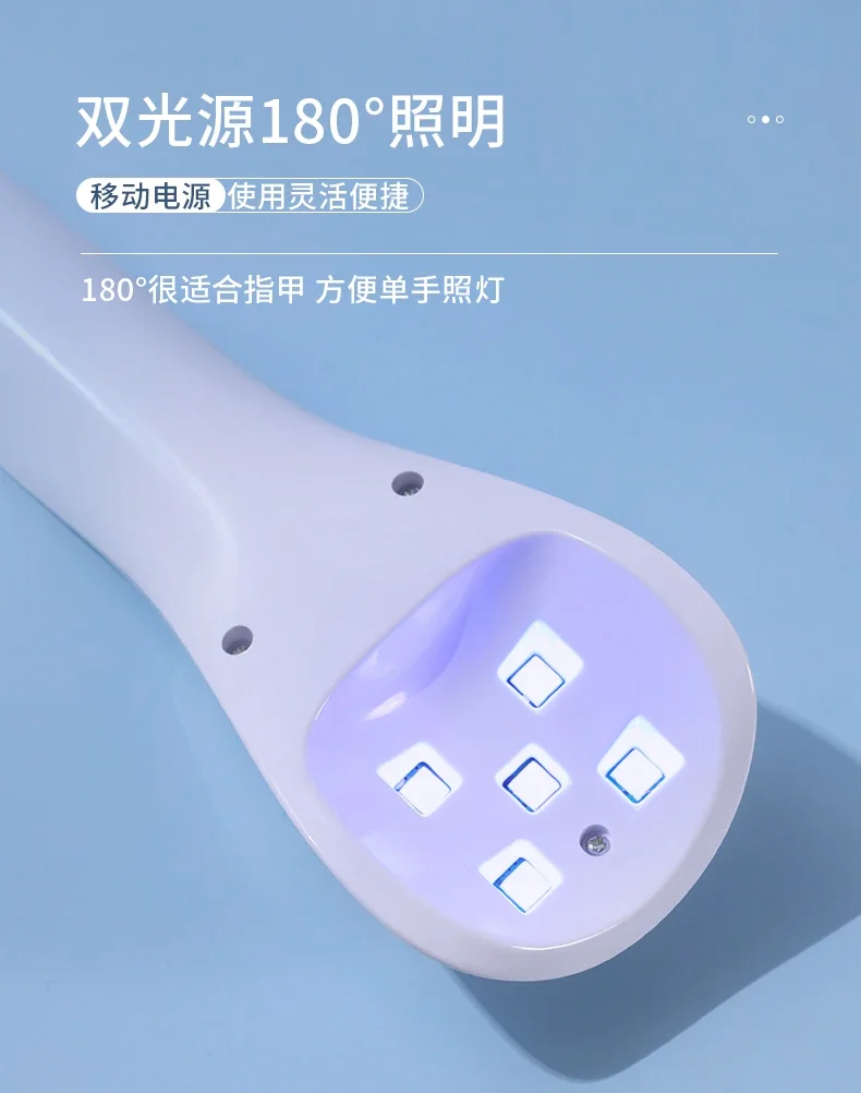 Free Shipping Nail Art Handheld UV Lamp Convenient Small Gel Nail Polish Heating Lamp Led Home Display Rechargeable