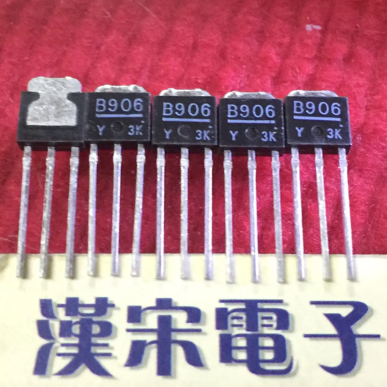 

2SB906 B906 TO-251 10pcs
