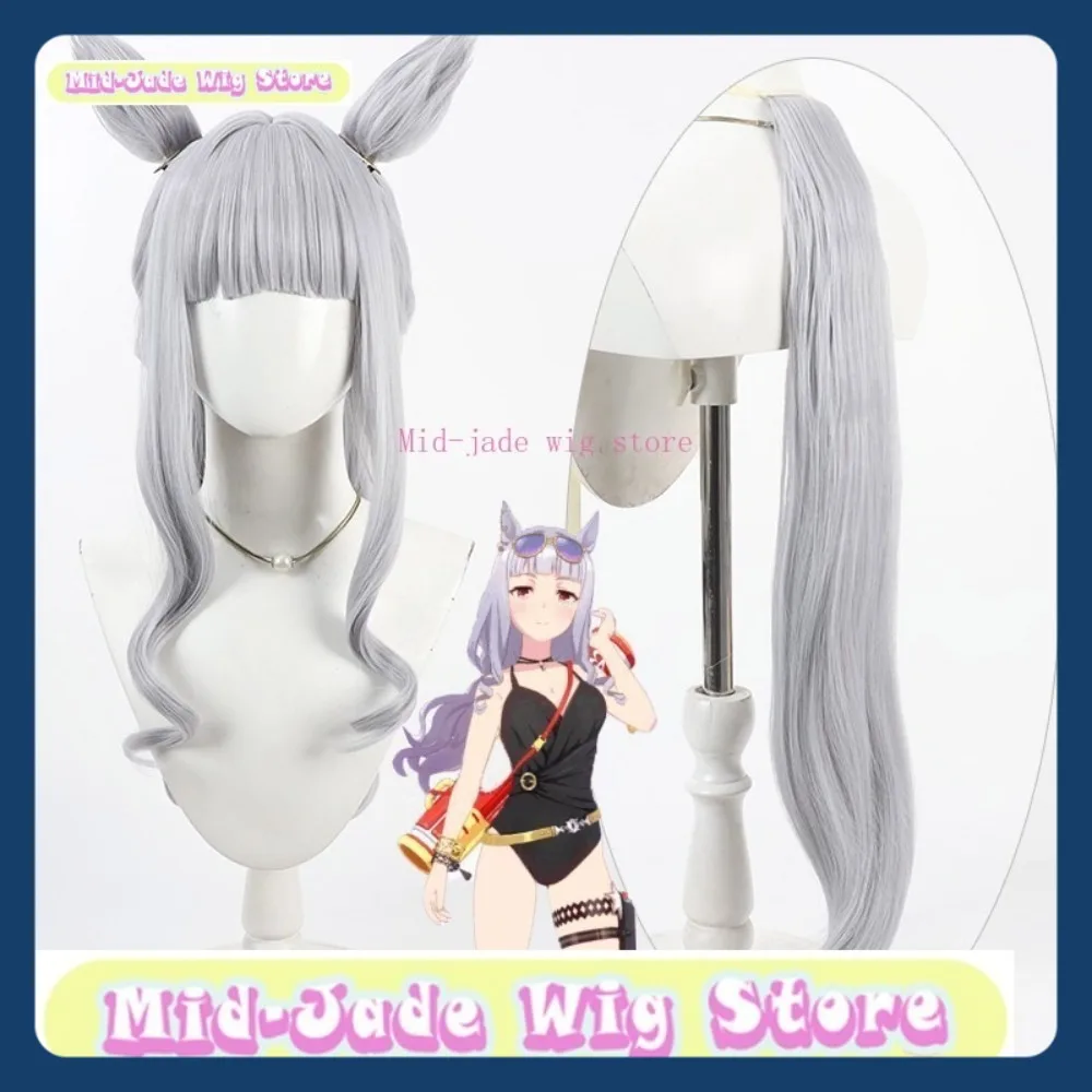 

Магазин париков среднего нефрита Uma Musume, золотой корабль, купальник, парик для косплея, аниме, игра, ролевые игры, синтетические волосы, вечеринка на Хэллоуин