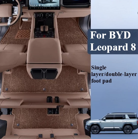 For BYD Leopard 8 Single layer/double-layer foot pad anti slip wear-resistant dirt resistant wrinkle resistant accessories