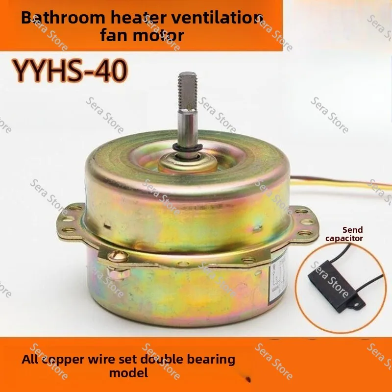 10W  Fan Motor 220V 50Hz 1250RPM YYHS-40 Double Ball Bearing Copper Wire for Household Ventilation Exhaust Fan Replacement Part
