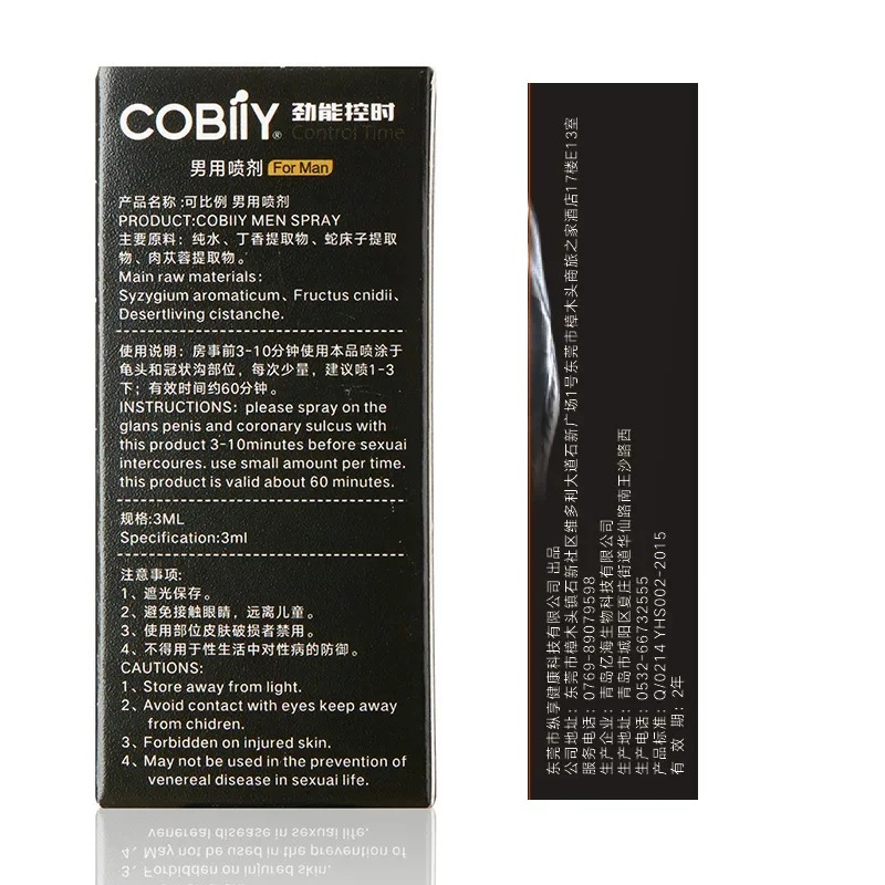 Male Delay Spray for Delay Ejaculation Lubricant for Sex Lubrication Intimate Goods for Adult Sex Products Prolong Time