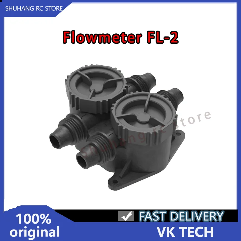 

VK FL-2 Dualtube Flow Velocity Flowmeter High Flow Accuracy Quick Disassembe and Quick Wash Impeller Type for Agricultural Drone