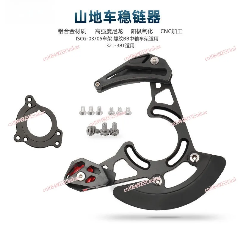 Enduro Dh Bike Chai… - image