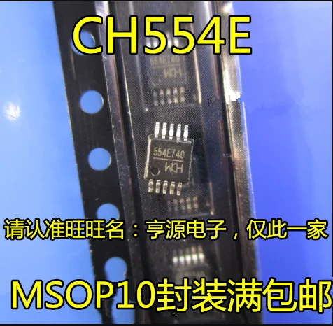 

10pcs original new CH554E MSOP10 554E USB MCU chip