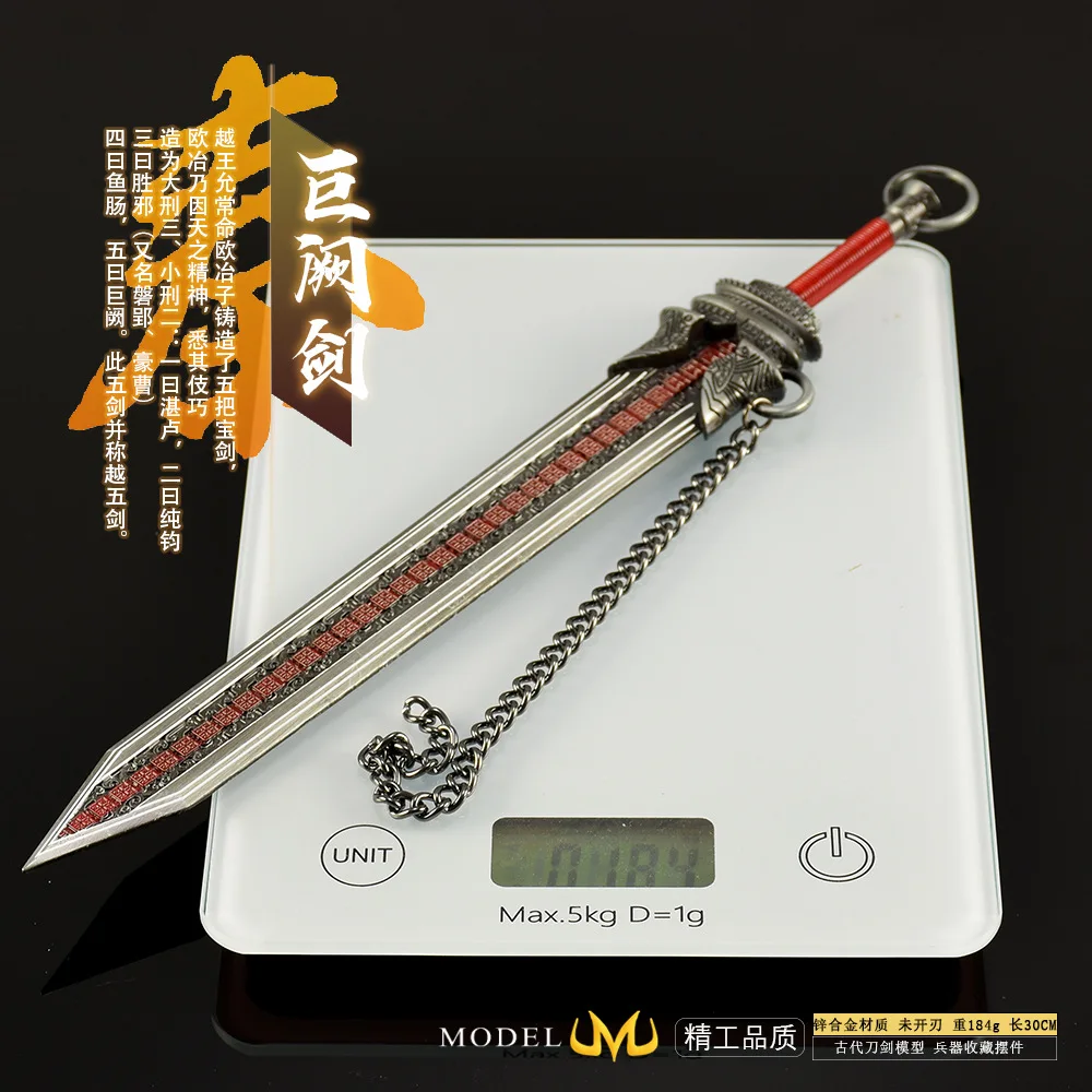 30CM Qin Dynasty anime Giant Sword Toy Figurine Boy Gift Samurai Sword Metal Model Weapon Chinese Ancient Swords Collection Toy