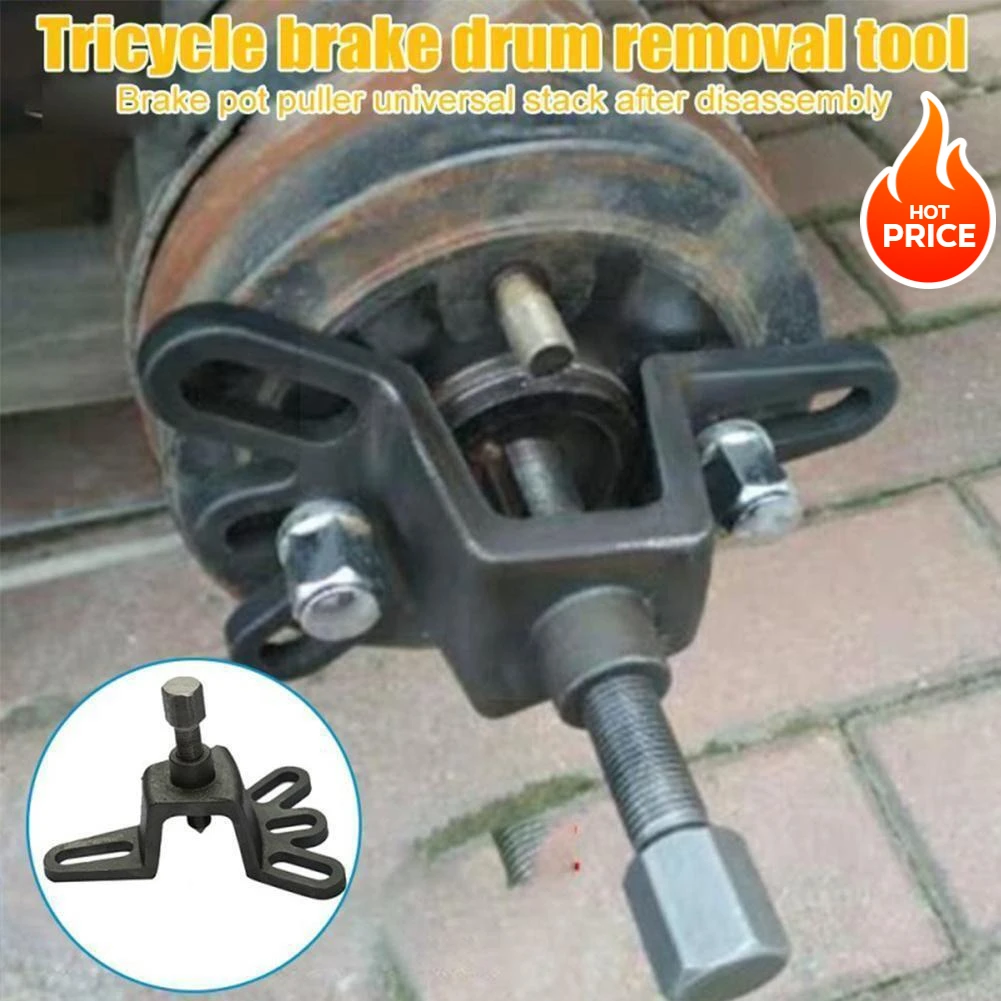 

Easy-Install 4-Hole Brake Drum Removal Tool for Motorcycles & Tricycles - Durable Cast Iron, Versatile Use