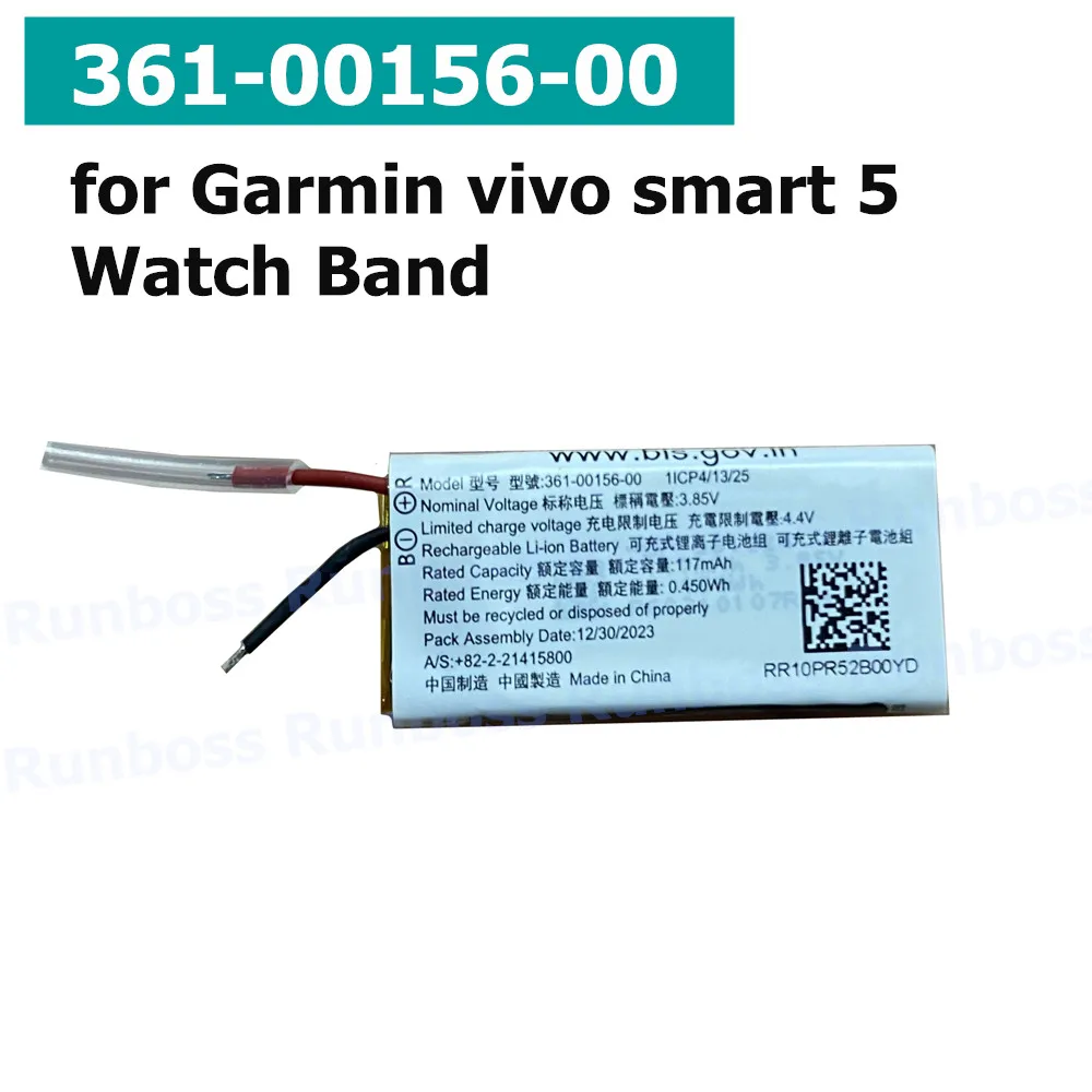 New 361-00156-00 Battery for Garmin vivo smart 5 Watch Band 3.85V,1ICP4/13/25